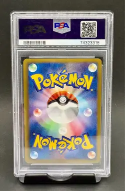PSA 10 Lucario #106 2011 Pokemon Japan B & W Psycho Drive Hail Blizzard Promo - Image 2