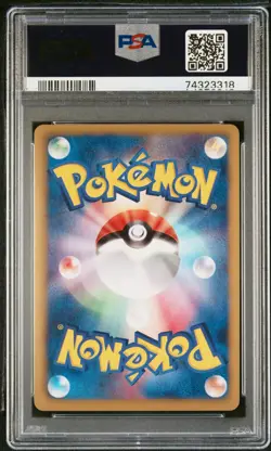 PSA 10 Lucario #106 2011 Pokemon Japan B & W Psycho Drive Hail Blizzard Promo - Image 4