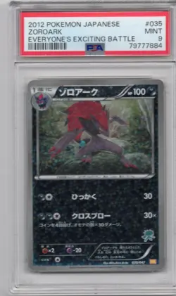 Pokemon Zoroark Everyone's Exciting Battle 035/047 Japanese PSA 9 - Image 1