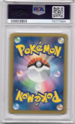 Pokemon Zoroark Everyone's Exciting Battle 035/047 Japanese PSA 9 - Image 2