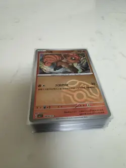 Official Pokemon Chinese Horizons Gem Pack Vol. 1 (50 Card Lot) - Image 2