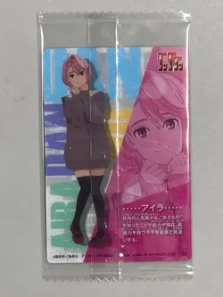 Aira - 03 - Dandadan Wafer / Itajaga Card Sealed Japanese - Image 2