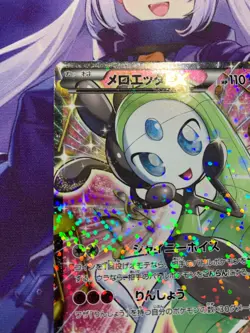 EX Meloetta EX 025/020 SC Shiny Collection SR 1st ED Pokemon Card Japanese #431 - Image 2