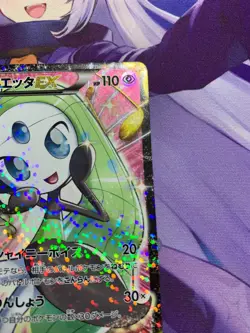 EX Meloetta EX 025/020 SC Shiny Collection SR 1st ED Pokemon Card Japanese #431 - Image 3