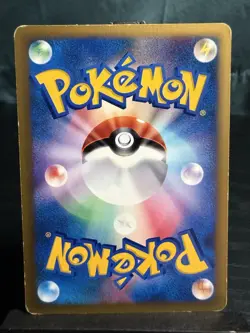 Pokemon TCG Japanese Morty's Noctowl VS 1st Edition 24/141 - Image 3