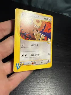 Pokemon TCG Japanese Morty's Noctowl VS 1st Edition 24/141 - Image 4