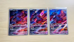 Pokemon Groudon 2023 SV3a Raging Surf AR Art Rare Japanese 069/062 Set Of 3 NM/M - Image 1