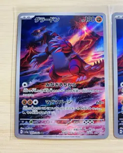 Pokemon Groudon 2023 SV3a Raging Surf AR Art Rare Japanese 069/062 Set Of 3 NM/M - Image 2