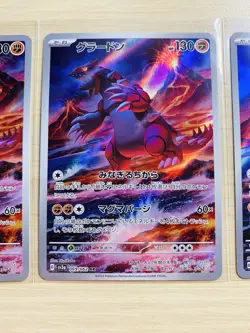 Pokemon Groudon 2023 SV3a Raging Surf AR Art Rare Japanese 069/062 Set Of 3 NM/M - Image 3