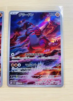Pokemon Groudon 2023 SV3a Raging Surf AR Art Rare Japanese 069/062 Set Of 3 NM/M - Image 4