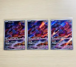 Pokemon Groudon 2023 SV3a Raging Surf AR Art Rare Japanese 069/062 Set Of 3 NM/M - Image 5