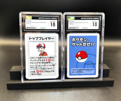 CGC 10 Pokemon Old Maid Set of 2! Top Player + Poke Ball 2019 Japanese - Image 1
