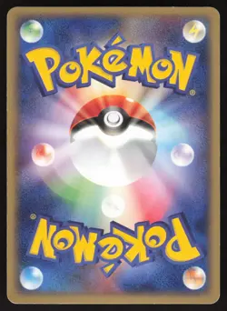 Pokemon Japanese Relicanth 036/083 Undone Seal Holo Rare 1st Ed. EXCELLENT - Image 2