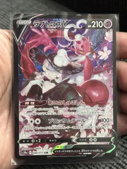 Pokemon Card game Enamorus V CSR s10a 088/071 Sword Shield Dark Phantasma Japan - Image 1