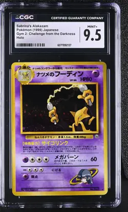 CGC 9.5 MINT+ Sabrina's Alakazam Gym 2 Challenge Japanese 65 Holo Pokemon Card - Image 1