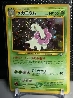 [NM] Meganium No.154 Japanese Pokemon Card Holo Rare Neo Genesis Vintage 2000 - Image 1