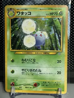 Jumpluff No.189 Neo Genesis Holo Rare Japanese Pokemon Card 2000 - Image 1
