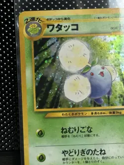 Jumpluff No.189 Neo Genesis Holo Rare Japanese Pokemon Card 2000 - Image 2
