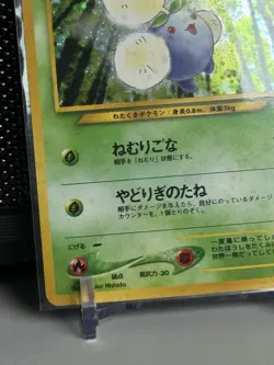 Jumpluff No.189 Neo Genesis Holo Rare Japanese Pokemon Card 2000 - Image 5