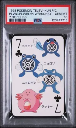 PSA 10 GEM MINT 1998 Pokemon Televi-Kun Poliwag Poliwhirl Poliwrath Chansey card - Image 1