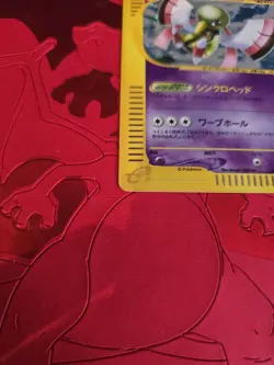 LP Xatu Holo 1st Ed 047/088 Skyridge Split Earth Japanese Pokemon Card - Image 3