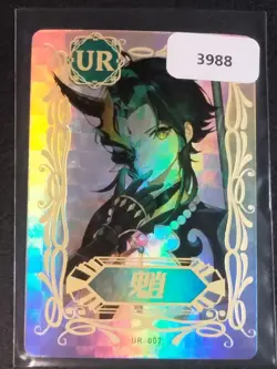 Genshin Impact Trading Card Game TCG CCG UR Xiao - Image 1