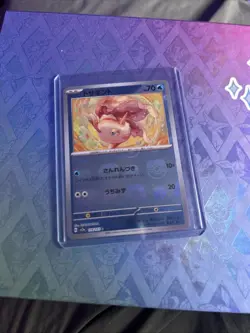 Goldeen (Master Ball Pattern) 118/165 Sv2a: Pokemon Card 151 Holo (Japanese) NM - Image 1