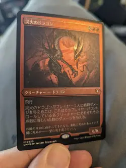 1x Balefire Dragon Foil Etched Japanese NM - MTG Magic Commander Masters CMM x1 - Image 1