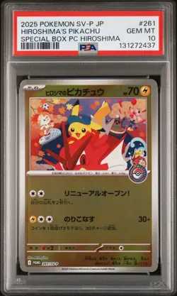 2025 POKEMON JPN SV-P PROMO #261 HIROSHIMA'S PIKACHU PSA 10 - Image 1