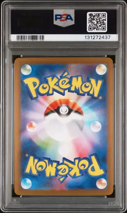 2025 POKEMON JPN SV-P PROMO #261 HIROSHIMA'S PIKACHU PSA 10 - Image 2