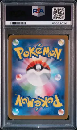 2023 POKEMON JPN SV4A-SHINY TREASURE EX SSR #331 CHARIZARD EX PSA 10 - Image 2
