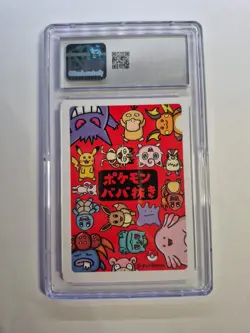 2019 Pokemon - Eevee - Old Maid - Old Maid - CGC 10 - Japanese - Image 2
