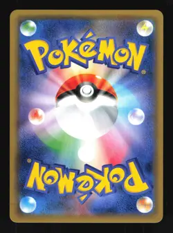 Pokemon Japanese Snorlax-GX Promo Sun & Moon 001/SM-P MODERATE PLAY-1 - Image 2
