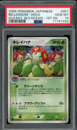 Pokemon Japanese Bellossom Holo Golden Sky Silvery Ocean 1st Ed. 007/106 PSA 10 - Image 1