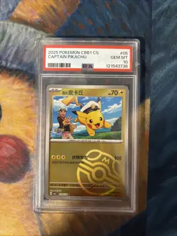 Pokemon Captain Pikachu Holo Gem Pack Master Ball 0705/09 CBB1C Chinese PSA 10 - Image 1