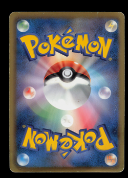 HP - Pokemon Japanese Psycho Drive BW3 Shaymin EX 053/052 SR 1ST ED - Image 2
