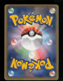 MP - Pokemon Japanese Dragon Blade BW5 Registeel EX 052/050 SR 1ST ED - Image 2