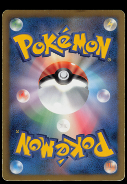 LP - Pokemon Japanese Plasma Gale BW7 Cobalion EX 073/070 SR 1ST ED - Image 2
