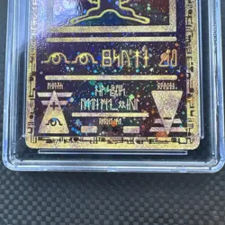 CGC NM/Mint 8 Pokemon Ancient Mew Movie Promo 2000 RARE - Image 2