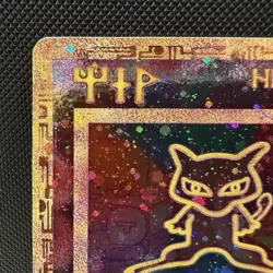 Pokemon Ancient Mew Ultra Rare Card From 2000 Movie Promo NM NEWLY UNSEALED! - Image 2