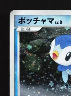 Piplup 003/PPP HP PPP Promos Japanese Pokemon Card TCG - Image 4