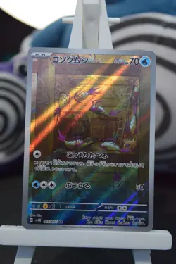 Wimpod AR 069/066 Sv4k: Ancient Roar Holo Japanese Pokemon Card TCG NM/M - Image 1
