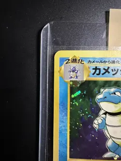 Blastoise No.009 Japanese Pokemon Card TCG Holo base set Old Back - LP - Image 2