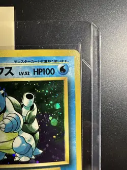Blastoise No.009 Japanese Pokemon Card TCG Holo base set Old Back - LP - Image 3
