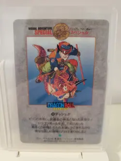 No. 16 Dragon Ball Visual Adventure Special Card Toriyama Akira Rare Japan 1993 - Image 2