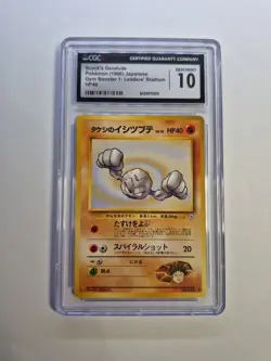 Japanese Brock's Geodude No. 074 Gym Heroes - Common Pokemon Card Cgc 10 - Image 1