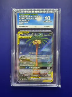 Rowlet & Alolan Exeggutor GX - 156/150 SR Chinese Tag Team Pokemon - ACE 10 - Image 1
