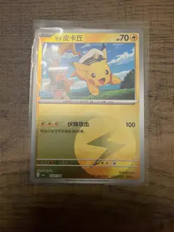 Captain Pikachu 07 01/09 Reverse, cbb1C Gem Pack Vol. 1, Pokemon, Chinese, NM - Image 1