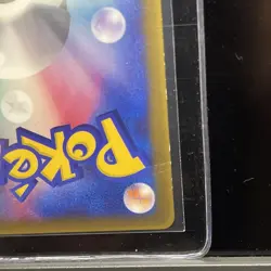[MP] Jirachi Japanese CoroCoro Promo 014/ADV-P Pokemon - Image 3