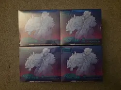 Journey Together Pokemon Center Exclusive Elite Trainer Box Sealed - Image 1